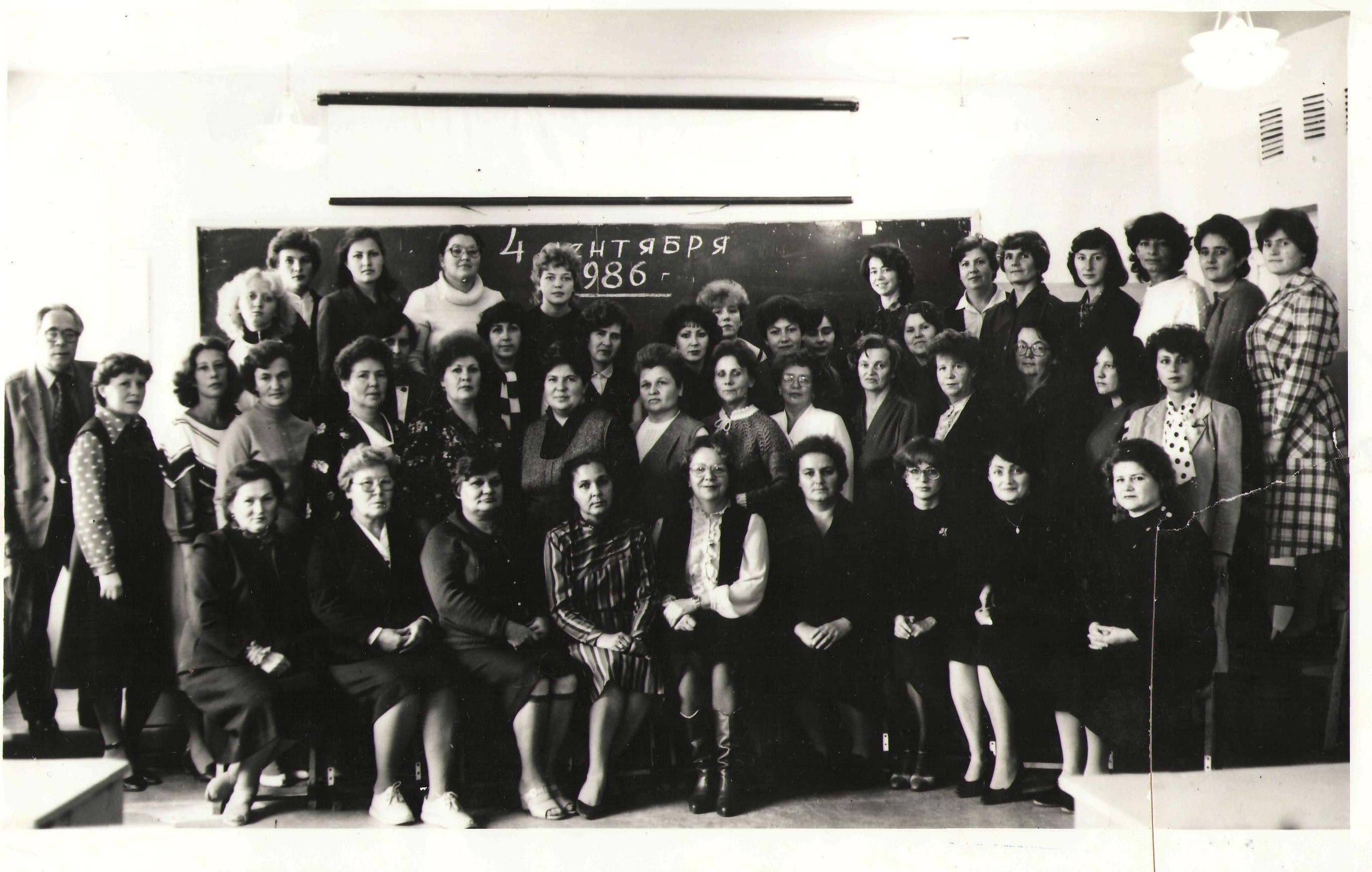 коллектив 1986 год