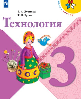 Технология