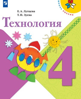 Технология